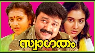 Swagatham  Malayalam Super Hit Full Movie  Jayaram amp Parvathy [upl. by Ivets]