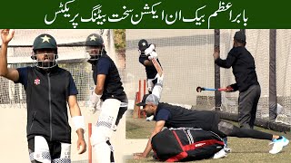 Babar Azam latest practice video at NHPC Lahore [upl. by Euqinommod]