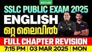 SSLC Public Exam 2025 English  Full Chapter Revision  ഒറ്റ ലൈവിൽ  Xylem SSLC [upl. by Clyde936]