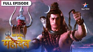 Devon Ke Dev Mahadev  Sati ne kiya aatmdaah  देवों के देव महादेव  Episode 127128 [upl. by Hildy]