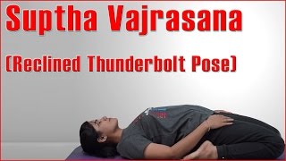 How To Do Yoga SUPTA VAJRASANA RECLINED THUNDERBOLT POSE [upl. by Ydnil]