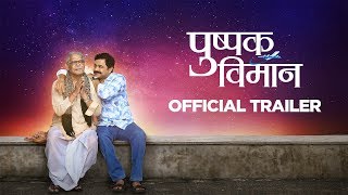 Pushpak Vimaan Official Trailer  Zee Studios  Subodh Bhave Mohan Joshi [upl. by Tremml]