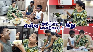 Vlog  Busy Evening to Night Routine  இவங்க பண்றத நீங்களே பாருங்க  Karthikha Channel Happy Vlog [upl. by Anaujahs]