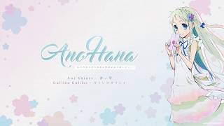 FULL AnoHana OP 『Aoi Shiori』 Romaji  English [upl. by Ollayos]