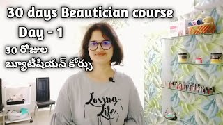 30 days Beautician course Day1 in telugu Explained Pedicure at saloncracked feet pedicure at home [upl. by Ninazan518]