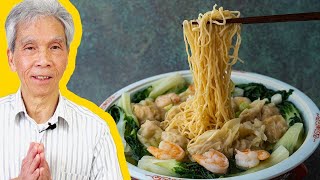 😊 Wonton Noodle Soup for Beginners 云吞面 [upl. by Gillman]