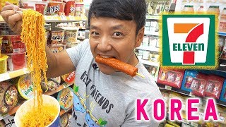 BRUNCH at 7ELEVEN in Seoul South Korea [upl. by Enattirb]