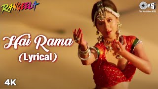 Hai Rama Lyrical  Rangeela  Jackie Shroff amp Urmila Matondkar  Swarnalata amp Hariharan  Aamir Khan [upl. by Petuu286]