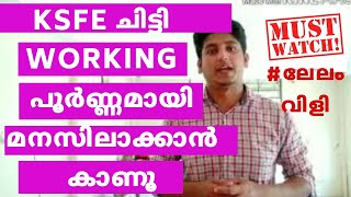 KSFE CHITTY PLANS MALAYALAM 2025  Lelam Vili  Calculation  Benefits  Details ചിട്ടി ഫണ്ട് [upl. by Leach]