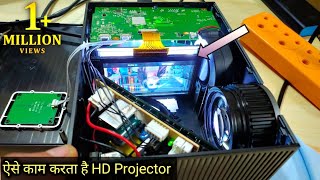 Whats Inside A projector  A small Powerful Screen  How Projector Works [upl. by Reamonn]