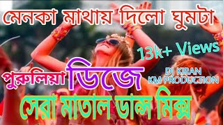 Menoka Mathay Dilo Ghumta  Supar Matal Dance  DJ Kiran KM Production [upl. by Akirderf]