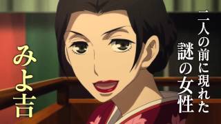 Shouwa Genroku Rakugo Shinjuu animation PV2 [upl. by Thor]