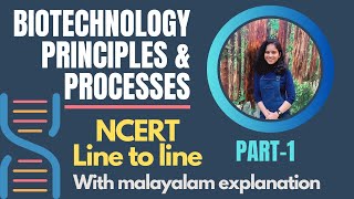 BIOTECHNOLOGY PRINCIPLES amp PROCESSES NCERTNEETBIOLOGY IN MALAYALAMCLASS 12 [upl. by Etolas]