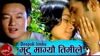 Mutu Mageu Timile  Deepak Limbu  Nepali Superhit Song [upl. by Reitman]