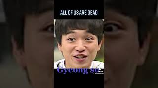 All of us are dead gyeong su edit [upl. by Nnadroj406]