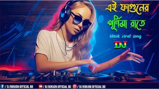 Aj Faguni Purnima Rate Chol Polaye Jai Dj  Dj Ronjon BD  Tiktok Viral Dj Song  Trance Music 2023 [upl. by Queenie790]