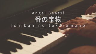 Angel Beats LiSA  Ichiban no Takaramono Piano [upl. by Ancell]