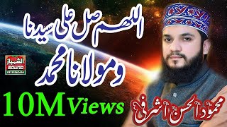 Allah Humma Sallehala By Mehmood Ul Hassan Ashrafi on Al Shahbaz Sound [upl. by Teryl]