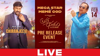 BrahmaAnandam PreRelease Event LIVE  Raja Goutham  Brahmanandam  Vennela Kishore  YouWe Media [upl. by Aielam]