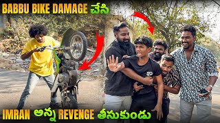 Babbu Bike Damage చేసి Imran Anna Revenge తీసుకున్నాడు  Pareshan Babbu07 [upl. by Aramoj410]