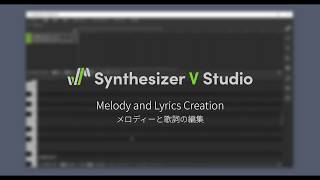 Synthesizer V Studio Melody and Lyrics Creation [upl. by Nirihs]