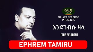 Efrem Tamiru  Endegebsu Zala  ኤፍሬም ታምሩ  እንደገብሱ ዛላ  Ethiopian Music [upl. by Carmine]