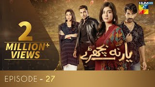 Yaar Na Bichray  Episode 27  HUM TV  Drama  30 June 2021 [upl. by Elaine60]