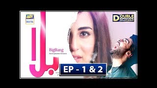 Balaa Episode 1 amp 2  CC  Bilal Abbas  Ushna Shah  ARY Digital [upl. by Anelaf147]