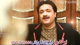 Raees Bacha Pashto New Songs 2016 Warey Gulab [upl. by Arhna]