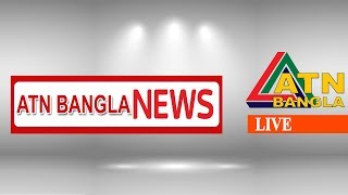 ATN Bangla News  Live  ATN BANGLA Official YouTube Channel [upl. by Htiekal291]