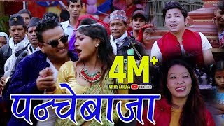 Makur Makur Ghur  Prakash Saput amp Devi Gharti  New Panchebaja Song 2074 पन्चेबाजा गीत [upl. by Akerdnuhs]