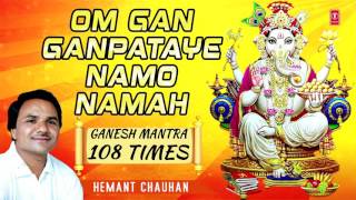 Om Gan Ganpataye Namo Namah GANESH MANTRA 108 times By Hemant Chauhan I GANESH CHATURTHI SPECIAL [upl. by Moulden]