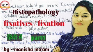 Fixatives  Fixation  Part1 type of fixatives in Histopathology  By Manisha Maam [upl. by Dryden371]