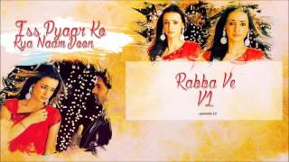 İPKKND  Rabba Ve V1 [upl. by Mali207]