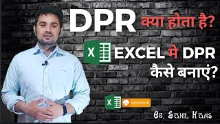 DPR  How to Prepare Daily Progress Report in EXCEL  Advance DPR in Excel By Civil Wallah [upl. by Waldack662]