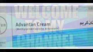 Advantan cream review [upl. by Audrye]