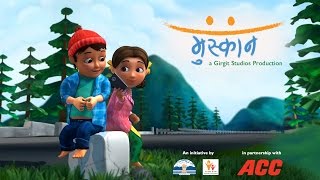 Muskaan  Animation Short Film on Gender Equality and Female Foeticide [upl. by Annawaj]