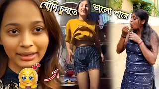 সুন্দরীর নতুন dance video 🤯 [upl. by Ettezil418]