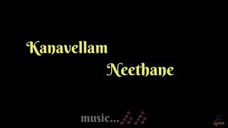 Kanavellam Neethane  Lyrical  Dilip Varma RR Lyrics [upl. by Eenor215]