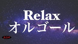 Relaxing Music Box  Music For RelaxStudyWorkSleep  Background Music [upl. by Brenan398]