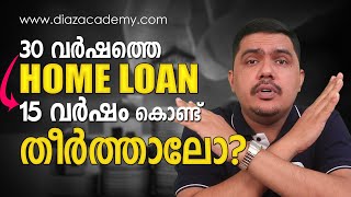 Home Loan Malayalam  Loan Tips  EMI Calculation  Diaz Academy [upl. by Coco]