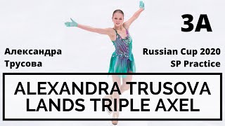 ALEXANDRA TRUSOVA LANDS TRIPLE AXEL 3A Practice [upl. by Manard]