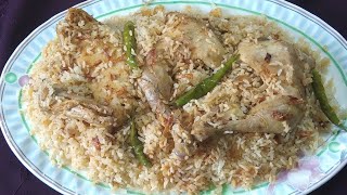 Chicken Biryani  Bangladeshi Chicken Biryani Recipe [upl. by Tioneb865]