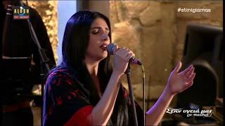 Sarina Cross  Bingyol Armenian Folk Song Live in Athens Greece [upl. by Merridie]