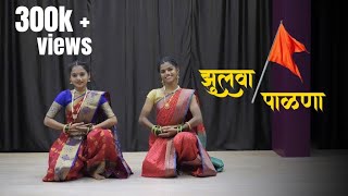 Zulava Palna Bal Shivaji Cha  Dance Choreography  Dancing Soul Studio [upl. by Jeffry616]