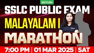 SSLC PUBLIC EXAM MALAYALAM 1st  MARATHON  Xylem SSLC [upl. by Aidroc]