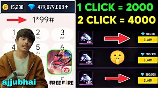 free diamond 💎  how to get free diamond in free fire  free mein diamond kaise le  village player [upl. by Astrahan715]