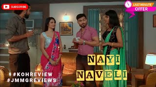 NAYI NAVELI  Webseries Reviews  Story Explains  Kooku  Watch Free Link In Description [upl. by Christy]