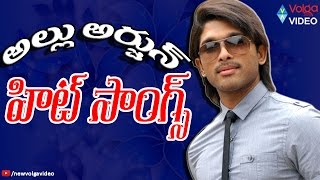 Allu Arjun Hit Telugu Songs  Video Songs Jukebox [upl. by Varipapa]