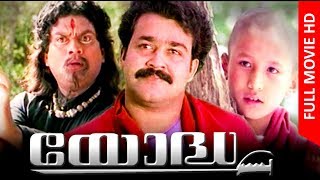 Yodha Malayalam Full Movie High Quality [upl. by Nannahs]